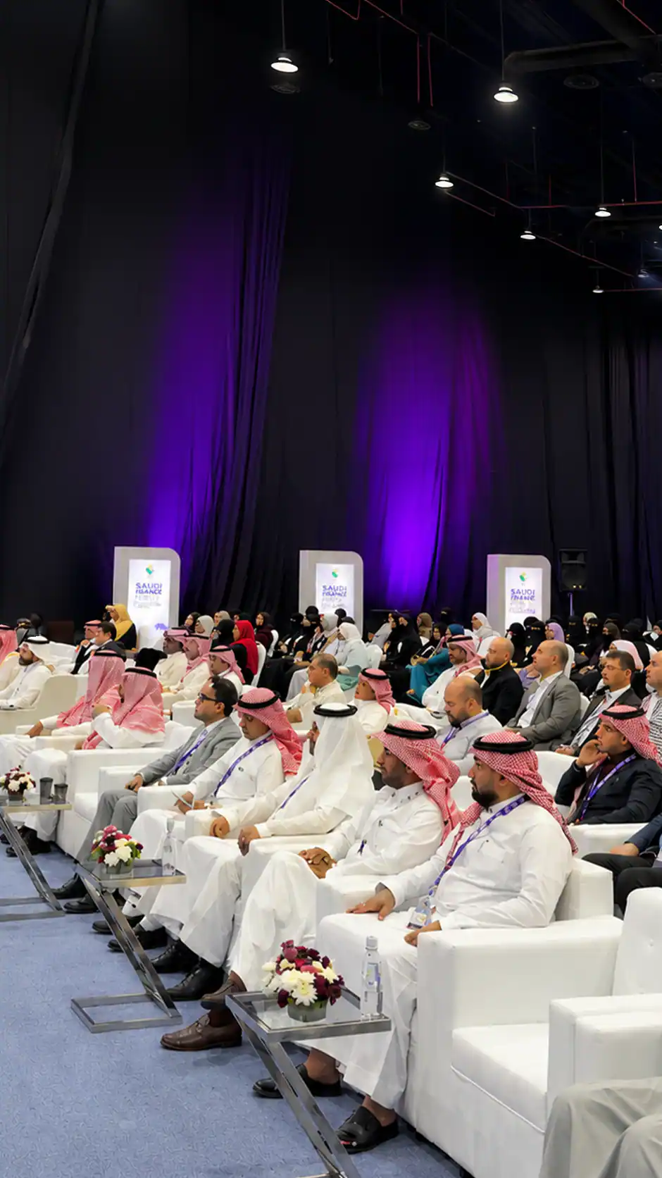 قاعة المؤتمرات